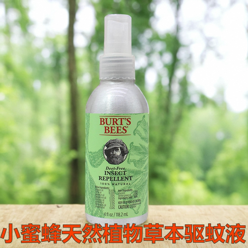 小蜜蜂驱蚊喷雾防蚊水蚊怕液天然