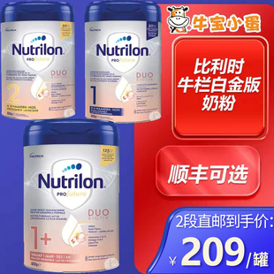 段Nutrilon牛栏铂金奶粉2段800g 奶粉1 荷兰牛栏白金版 比利时版