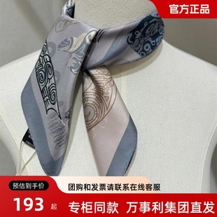 万事利2024门店秋冬新款小方巾沁韵灿烂绮梦络彩云锦琼华花月牡丹