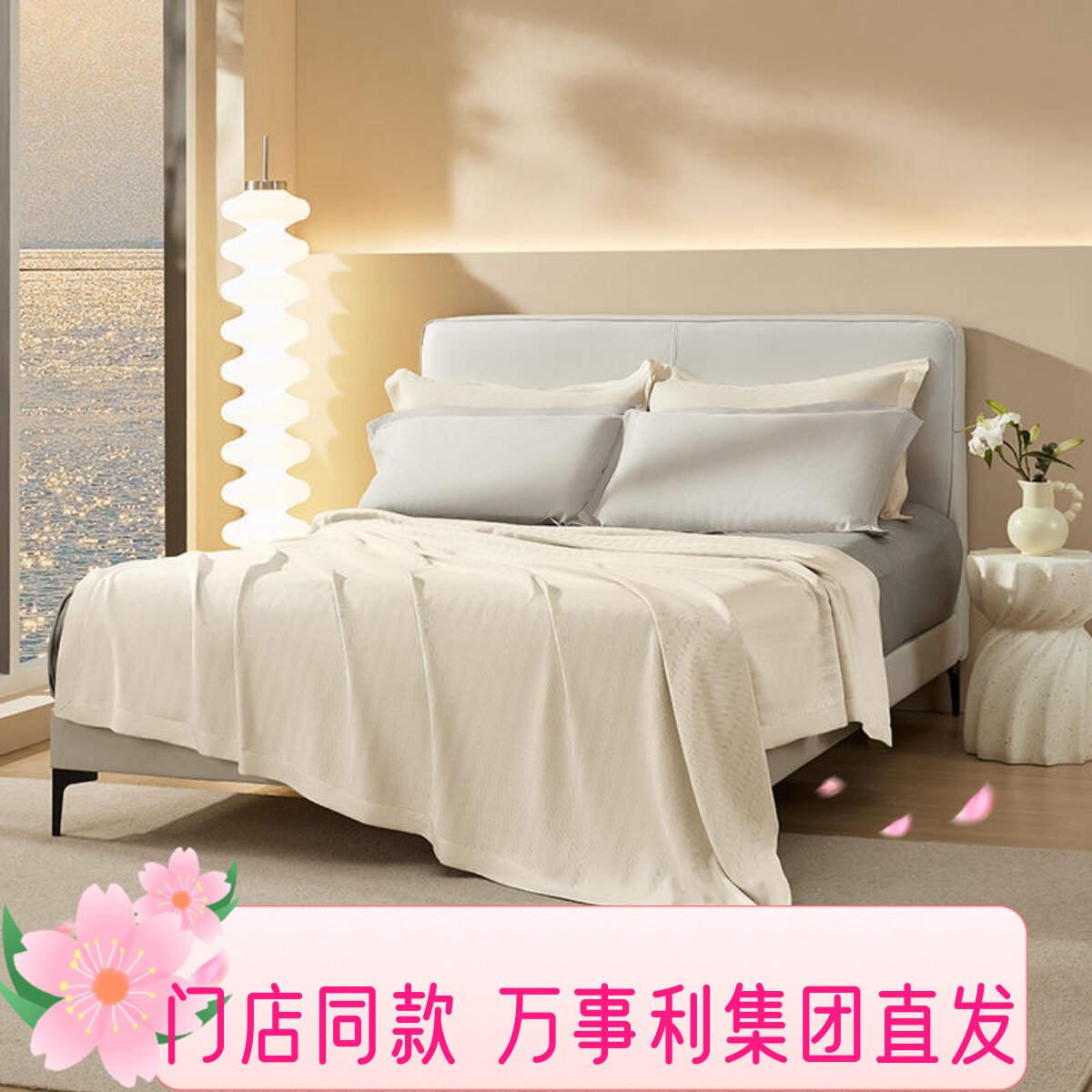 万事利实体店四季桑蚕丝软席真丝凉席可折叠床单凉而不冰180*200