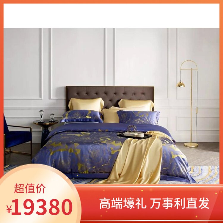 wensli万事利杭州丝绸新款真丝桑蚕丝床上用品四件套床品百花成蜜