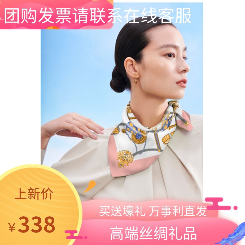 wensli万事利真丝丝巾中方巾双面印花2021新款流金岁月巅峰礼盒装