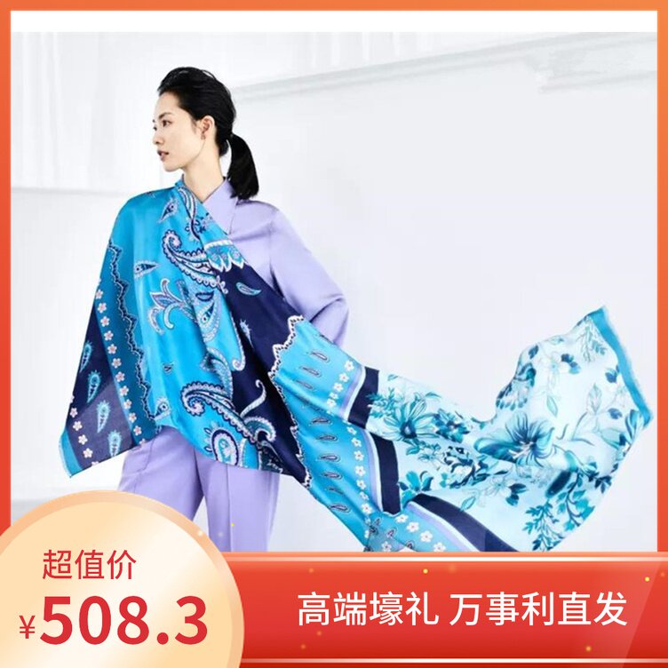 wensli/万事利正品丝巾女19年真丝桑蚕丝披肩围巾长巾礼盒装 风情