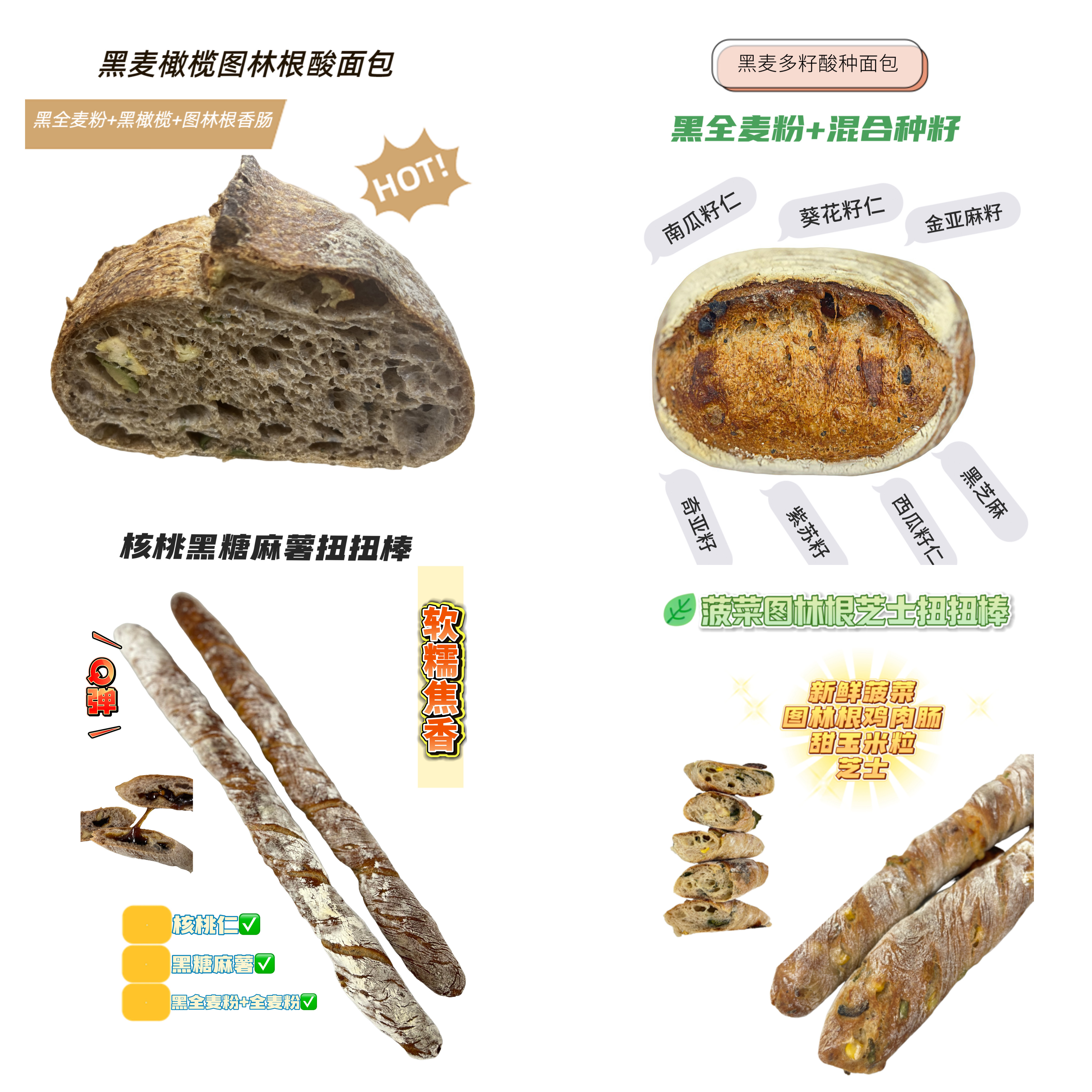 酸面包扭扭棒组合套装