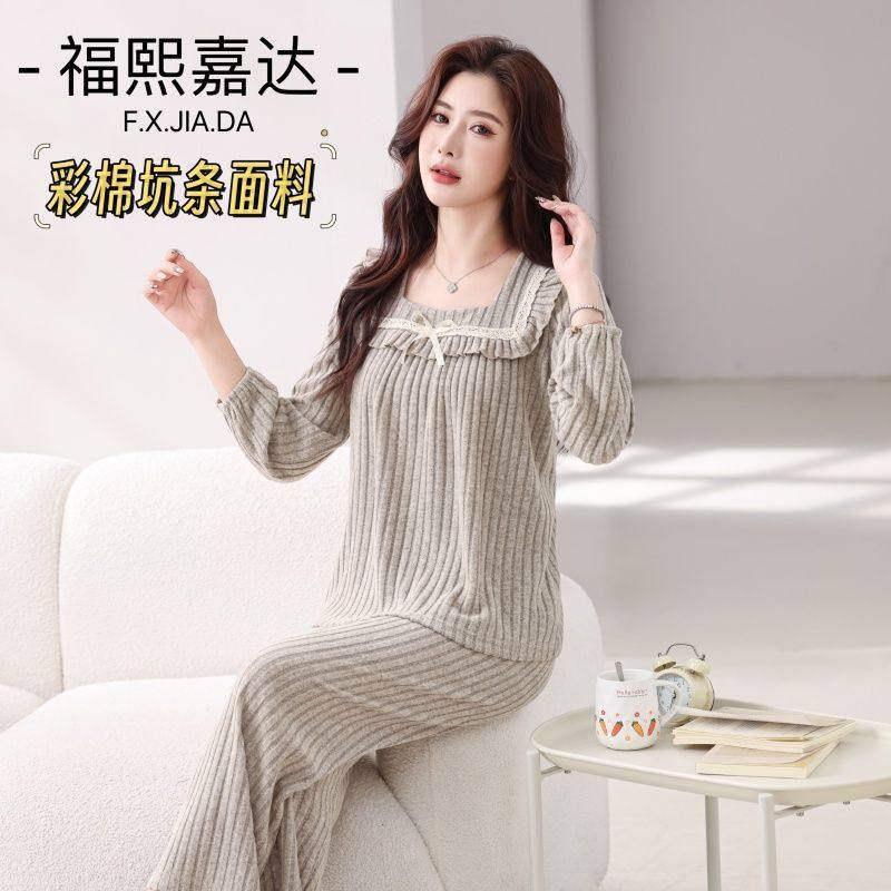 睡衣女秋冬彩棉坑条长袖睡衣家居服套装可外穿显瘦洋气大码两件套