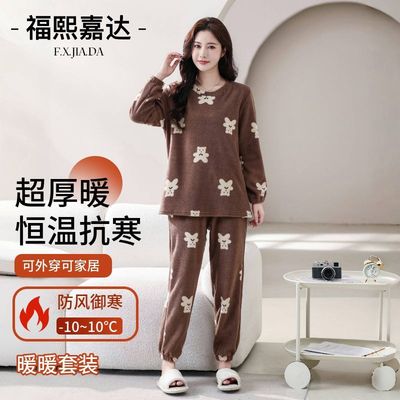 大码睡衣女冬款摇粒绒保暖家居服