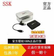 Adaptateur pour cartes SIM - Ref 312471 Image 16