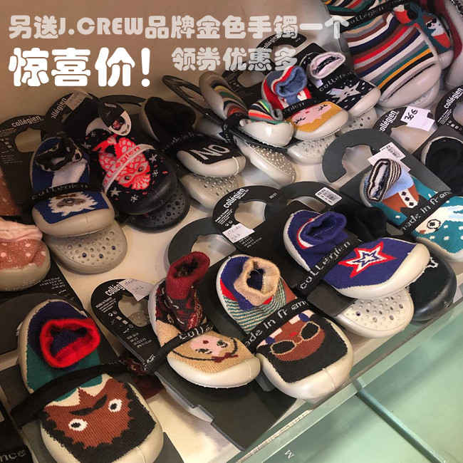 goods in stock Stop production Tianfa France Collegien children Cotton Indoor shoes Parenting Early education soft solein the Shoes/Baby Shoes/Parent-child shoes , Baby shoes before step/Socks shoes category - from Buy2taobao.com to provide professional Taobao agent buy service