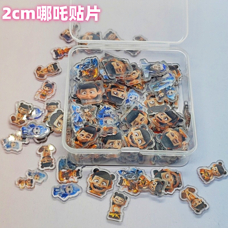哪吒之魔童闹海卡通动漫配件