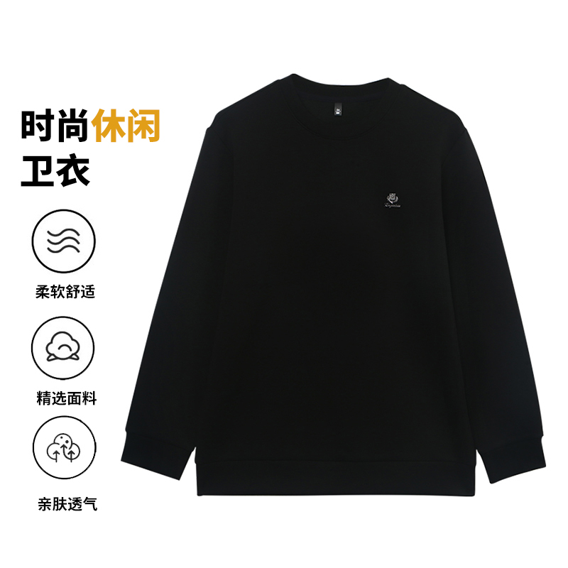 【林小雅专享】快奢尚品 秋冬新款质感轻奢卫衣 KS4SS001