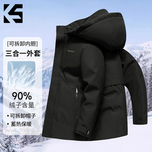 【男装大清仓】KINGSALUTE快奢尚品 冬季外穿保暖羽绒服 MX8019