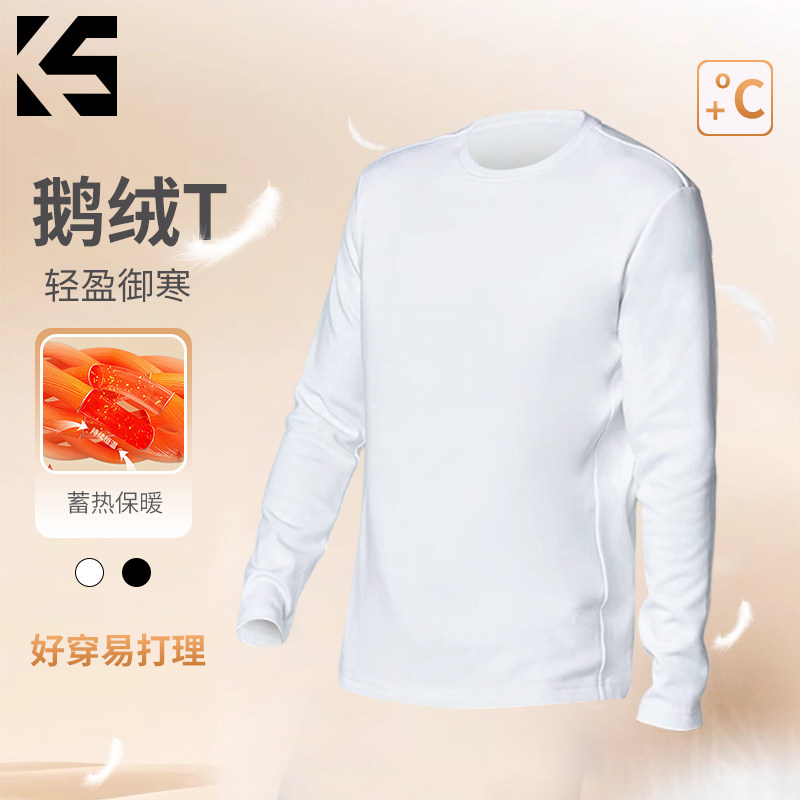 【维也娜老赵专享】快奢尚品秋冬新款男士长袖鹅绒T恤 KS5ERT066