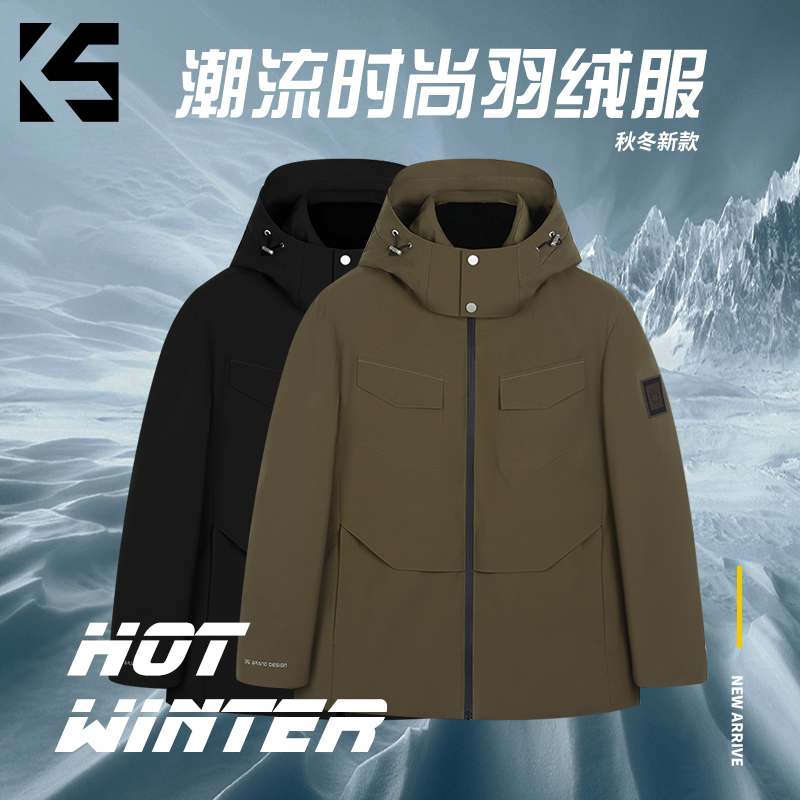 【爆米花专享】KINGSALUTE快奢尚品 冬季保暖羽绒服百搭  BEL2359
