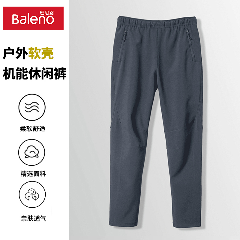 【爆米花专享】男士户外机能长裤立体裁剪直筒裤9824315M178
