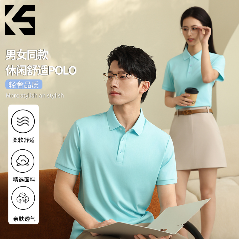 【爆米花专享】快奢尚品 潮流百搭商务休闲POLO衫 WK5524