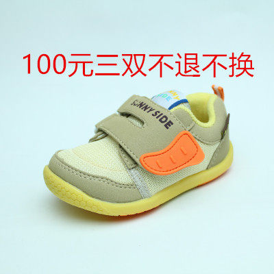 Chaussures enfants en autre pour printemps - Ref 1039092 Image 1