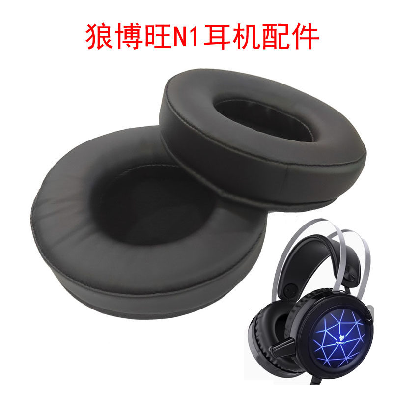 适用于狼博旺N1耳机套耳套海绵套耳罩替换皮套耳机耳棉网咖配件