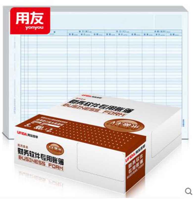 包邮 用友表单 A4数量明细账 KZJ104 账簿打印纸 297*210  账本