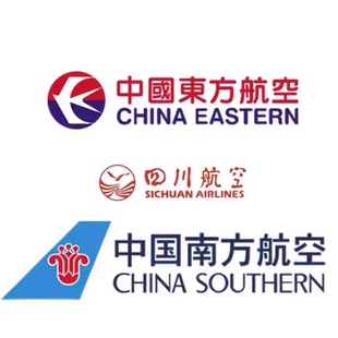 南方航空东方航空优惠折扣机票全国往返经济舱商务舱优惠券