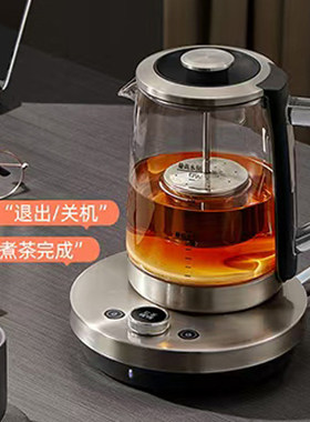 华迅仕自动上水电恒温煮茶器