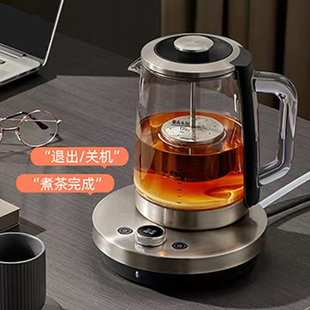 华迅仕自动上加水多功能恒温煮茶器保温玻璃养生壶电茶壶电热水壶
