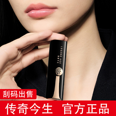 唇膏人参版传奇今生官方旗舰正品