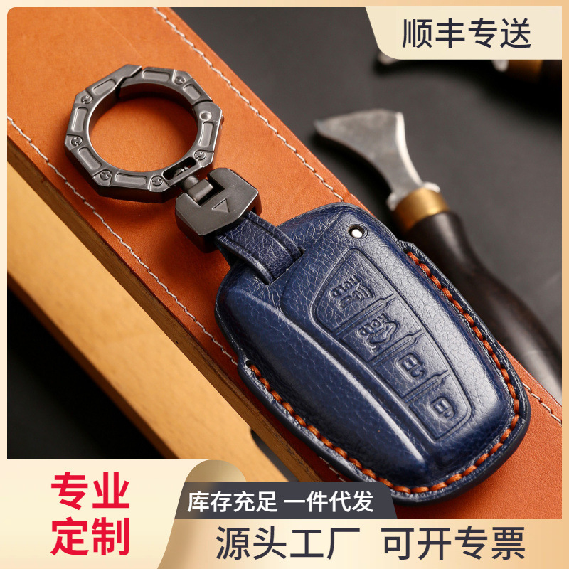 适用13-17款现代新胜达钥匙套进口格越雅科仕ix45雅尊捷恩斯包套