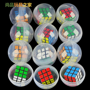 三阶迷你魔方扭蛋益智早教一年级小学生幼儿园儿童磨齿初学者玩具