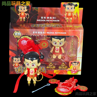 哪吒2表情包变脸玩具手办创意回力车小公仔娃娃魔童闹海电影周边