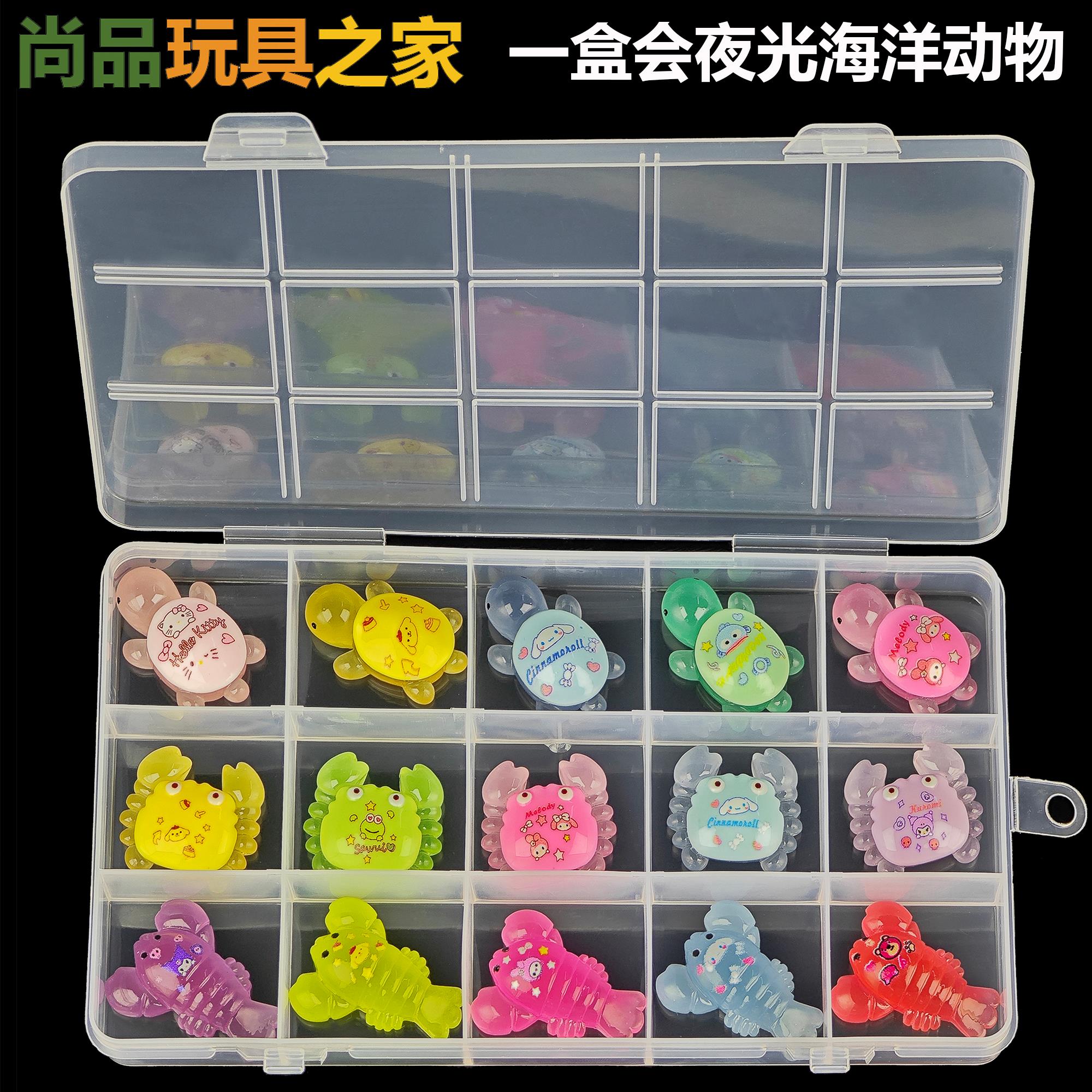 卡通三丽鸥夜光小乌龟玩具海洋造景小龙虾树脂公仔摆件小螃蟹模型