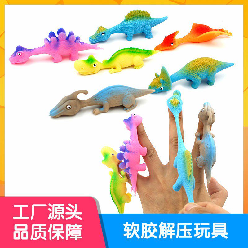 抖音同款趣味手指弹射恐龙发射小鸡手指飞镖解压软胶儿童弹弓玩具