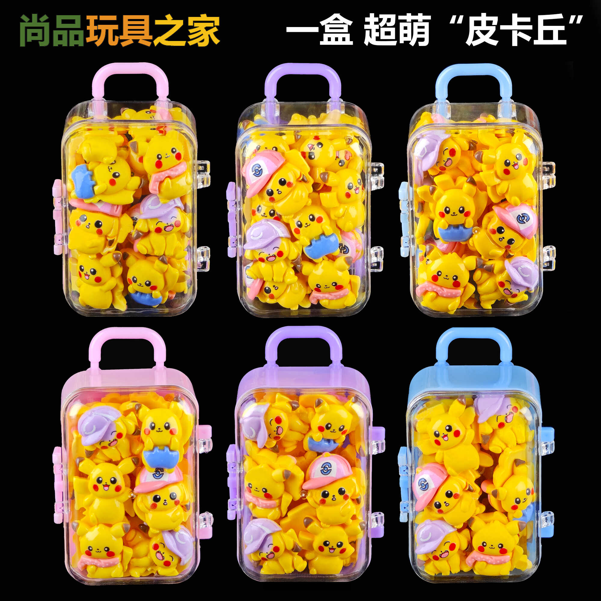 小礼物奖励奖品皮卡丘公仔玩具