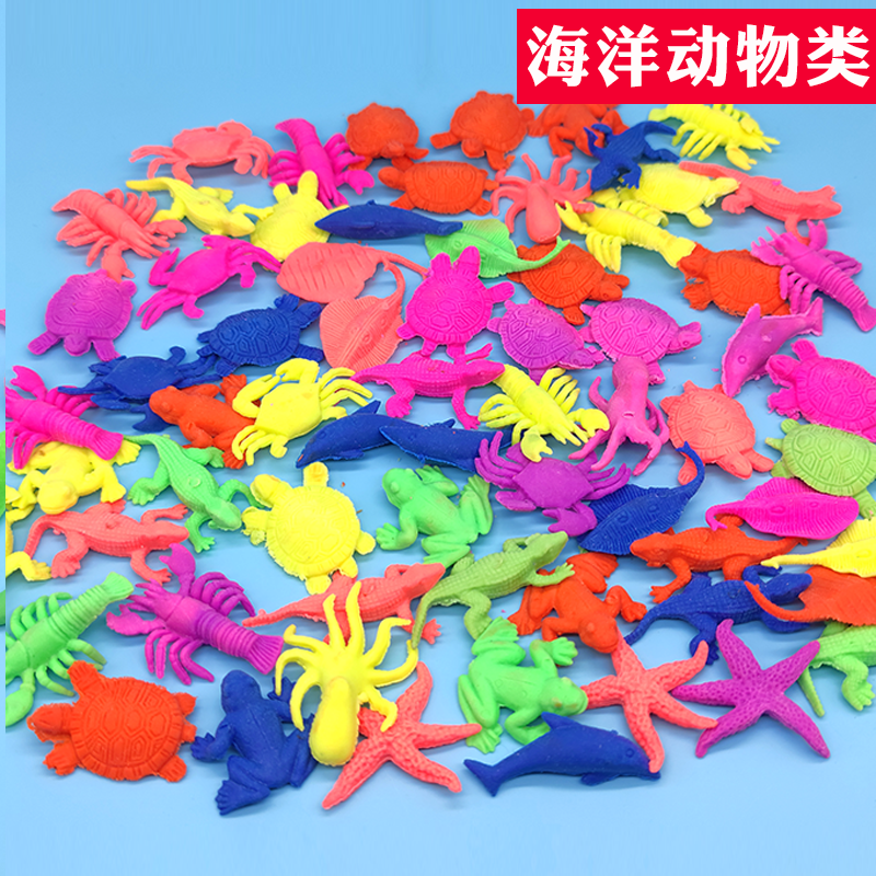海绵宝宝吸水珠泡大珠海洋宝宝膨胀玩具水晶珠泡大动物水精灵水养