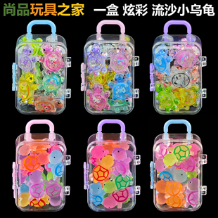 新款流沙夜光迷你超大乌龟对对碰发光小鼻嘎三丽高颜值鸥盲袋玩具