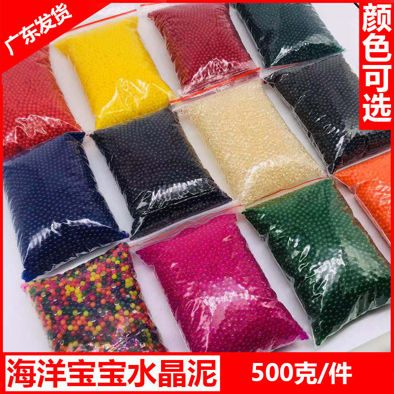 Crystal Mud Ocean baby Crystal Soil Absorbent beads Soilless Gardening crystal SpongeBob SquarePants Hydroponics decorate Bubble large beadsin the Flower delivery/Flowers simulation/Plants gardening , Gardening supplies , Crystal beads/Glass Beads  category - from Buy2taobao.com to provide professional Taobao agent buy service
