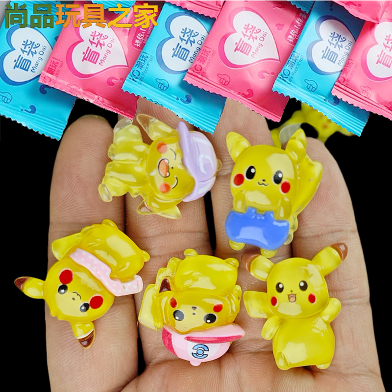 夜光皮卡丘公仔玩具惊喜盲袋儿童礼物幼儿园奖品全班分享生日礼品