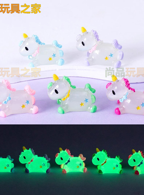 夜光独角兽摆件可爱桌面装饰