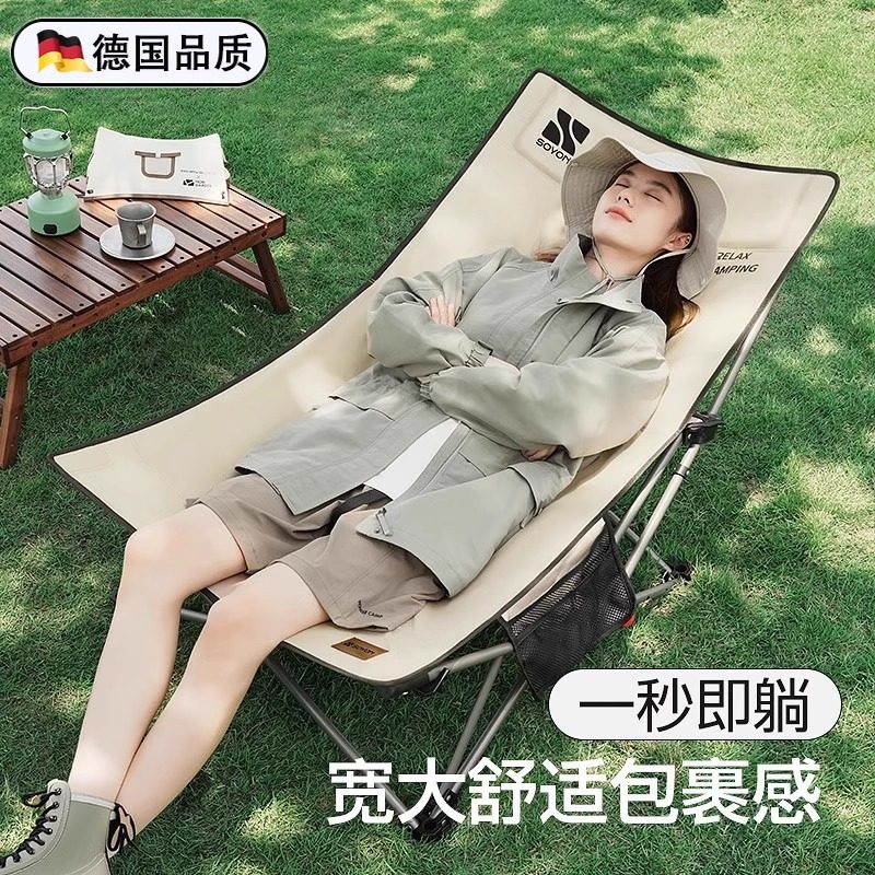 德国躺椅户外折叠椅便携月亮椅钓鱼凳野外露营椅子午休神器沙滩椅