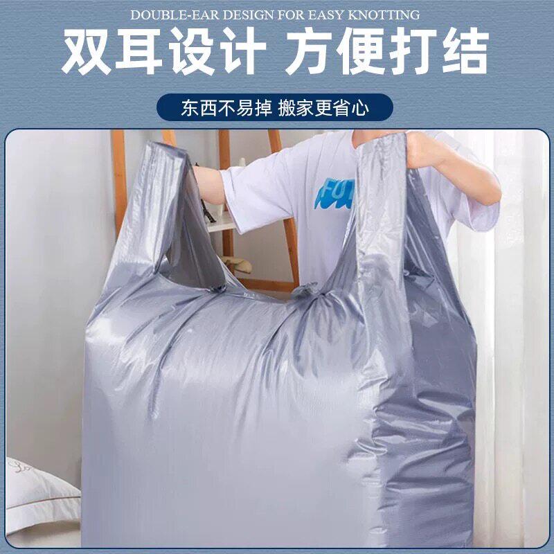 日本搬家打包袋30个装大容量一次性棉被被子衣服收纳袋子搬家神器