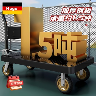 1吨承重搬家拉货搬运车