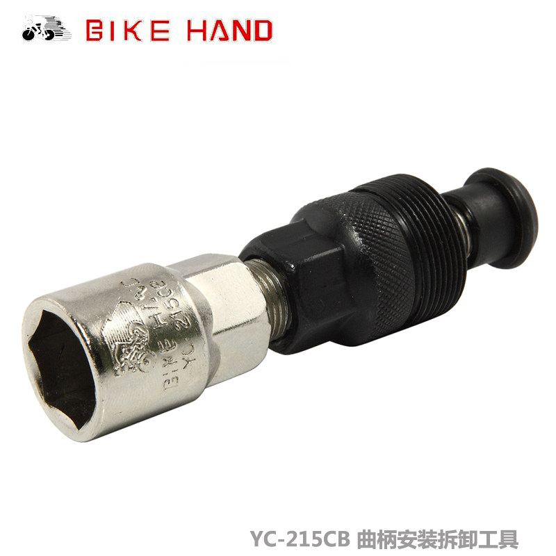 Outils pour vélo BIKE HAND - Ref 2292534 Image 1