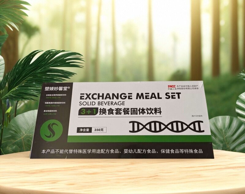 塑媄妙馨堂3+1换食套餐固蔓越莓鳕鱼胶原蛋白肽正品包邮