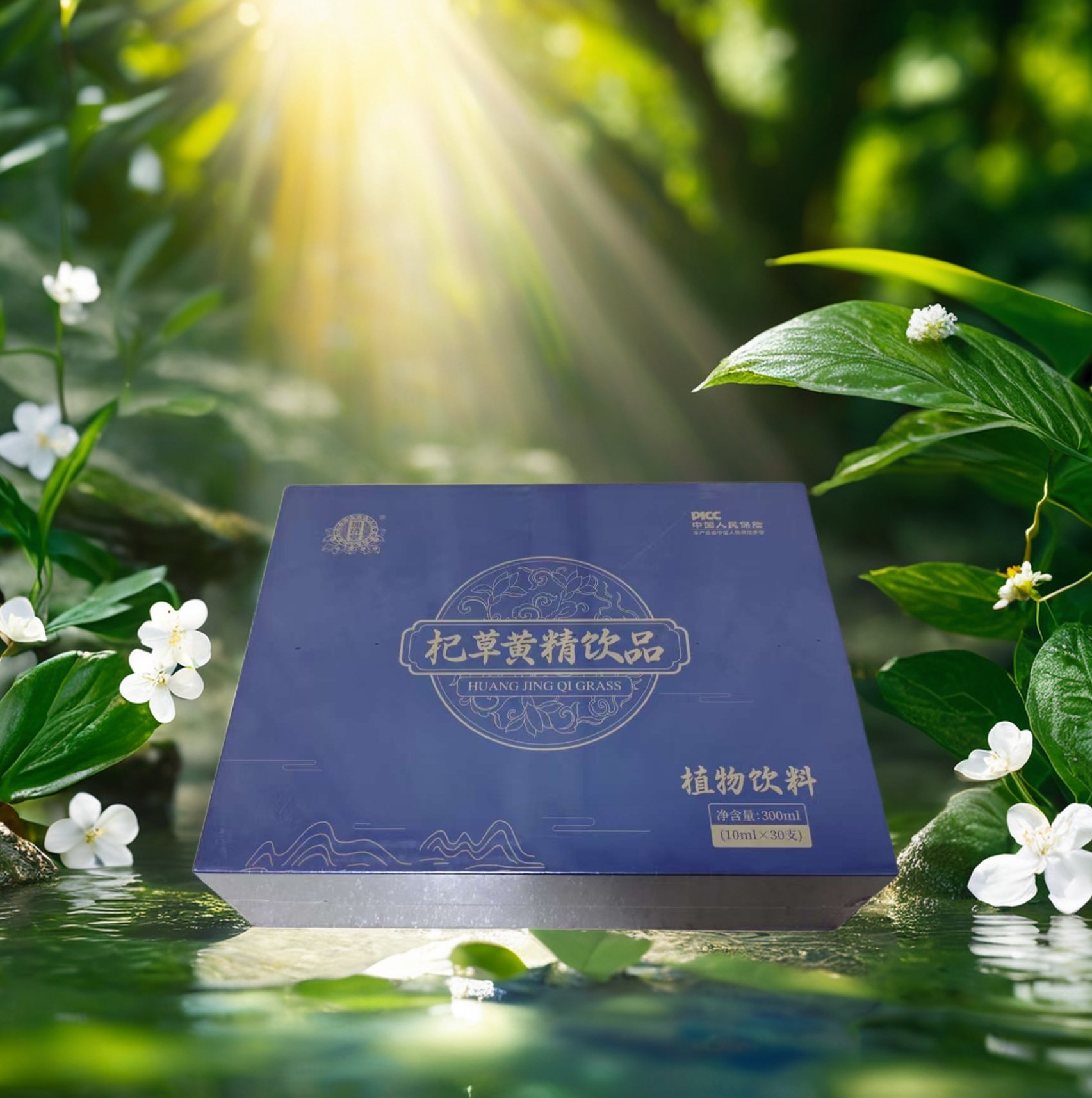 加济堂杞草黄精植物饮品10ml*30瓶植物萃取草本 汉方正品包邮