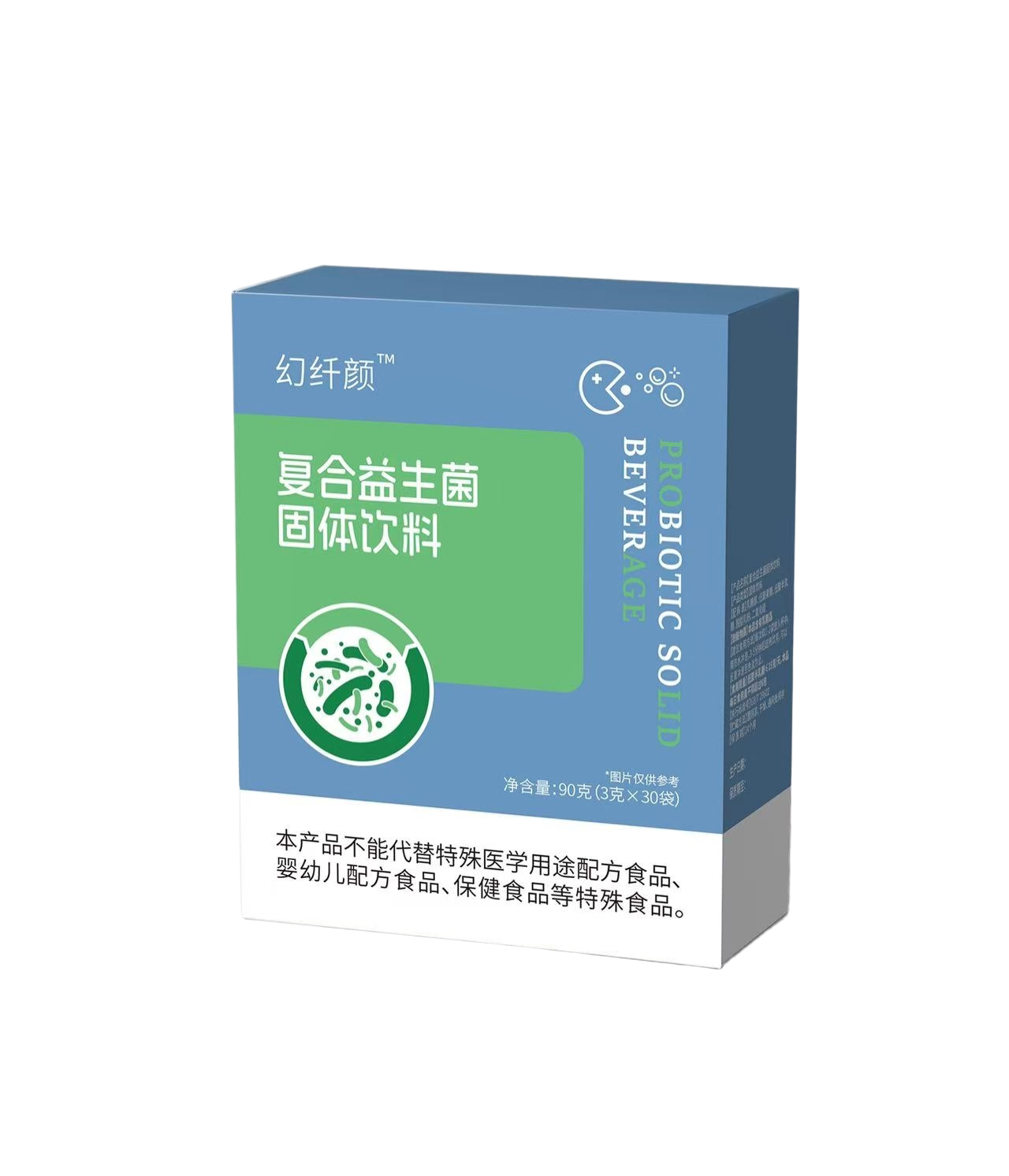 幻纤颜复合益生菌固体饮料益生菌果蔬植物酵素植物萃取草本汉方