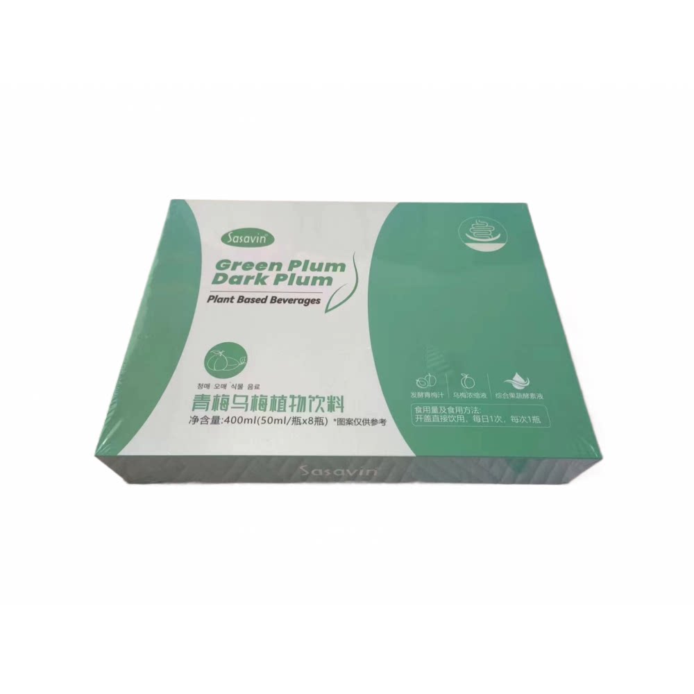 sasavin乌梅青梅植物饮复合果味饮综合果蔬饮品酵素饮植物萃取草