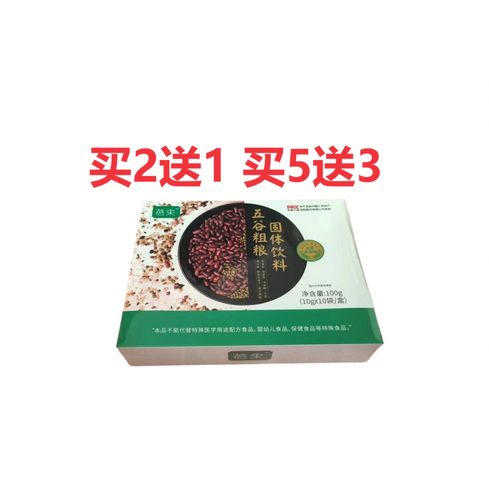 蓓束五谷粗粮能量包素食清畅型轻体型混合装正品保障包邮支持