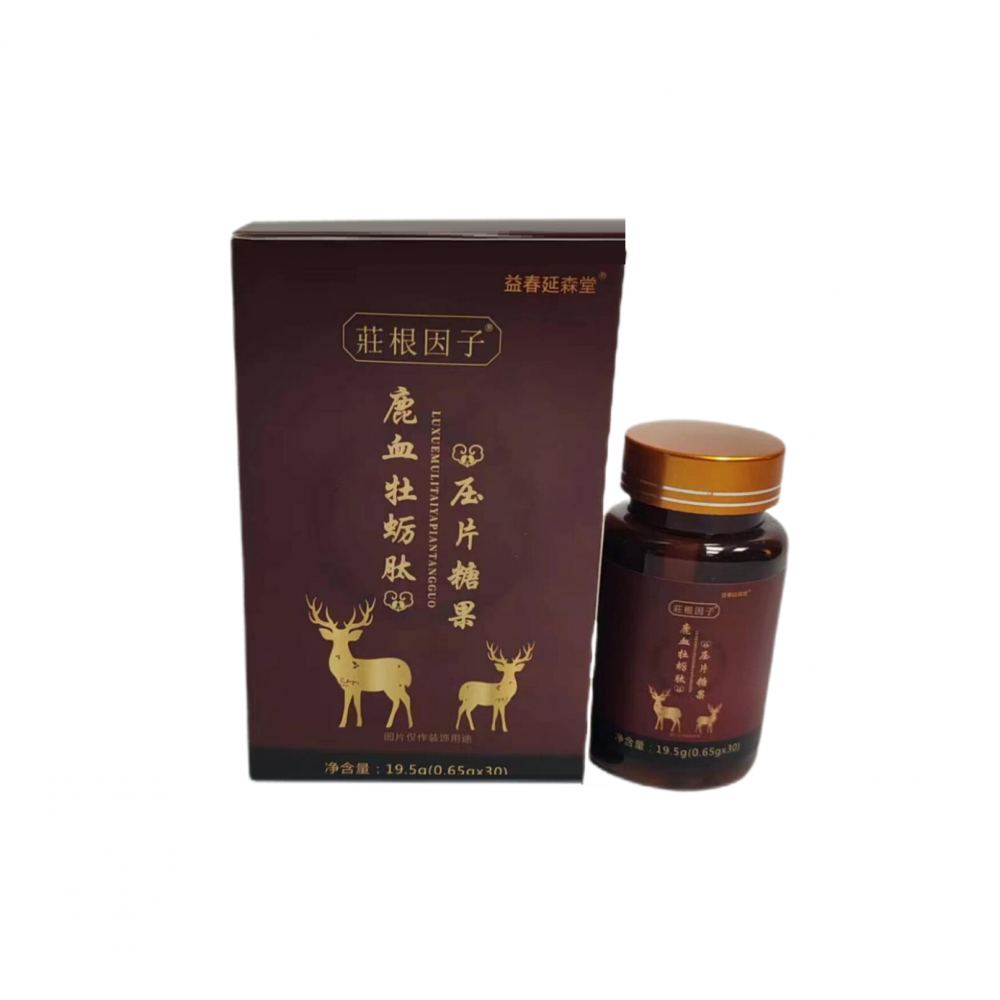 壮根因子鹿血牡蛎压片海参肽鳄鱼