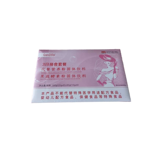 QANZISO3日换食套餐果蔬酵素粉代餐营养粉轻食膳纤全营套餐轻换食