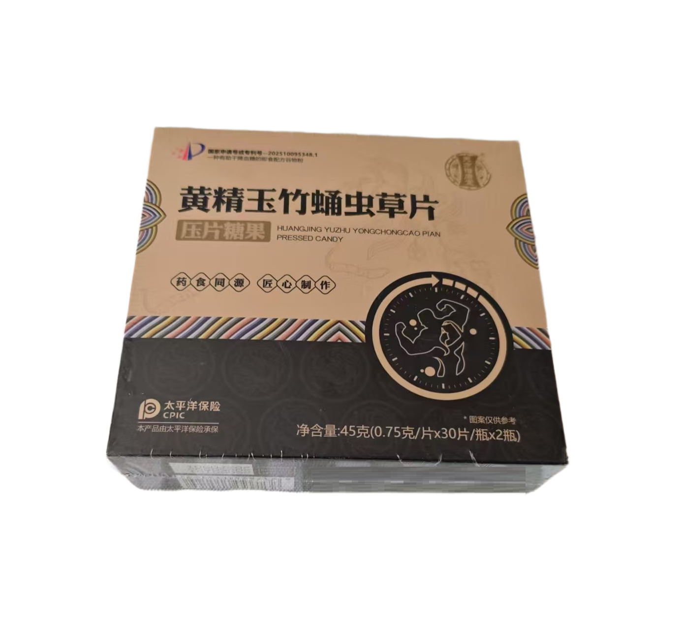 天方诺康堂黄精玉竹蛹虫草片