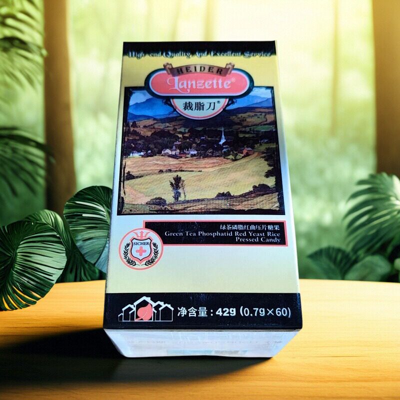 裁脂刀绿茶磷脂红曲压片糖果共轭亚油酸纳豆冻干粉植物萃取正品